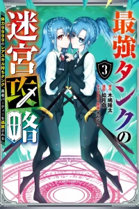 Vol. 3