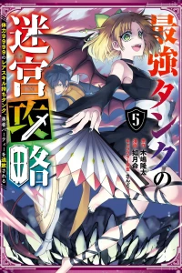 Vol. 5