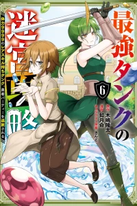 Vol. 6