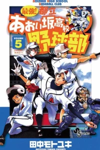 First, Kitarō!