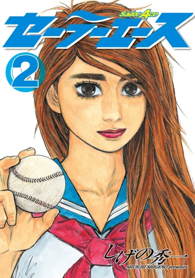 Cover of Vol. 2