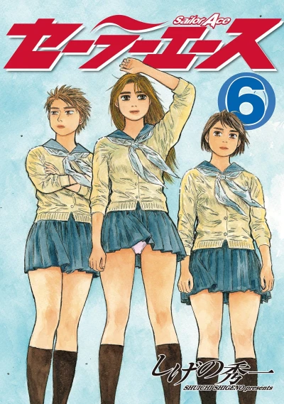 Cover of Vol. 6