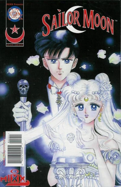 Cover of Volume #12