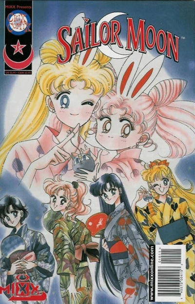 Cover of Volume #15