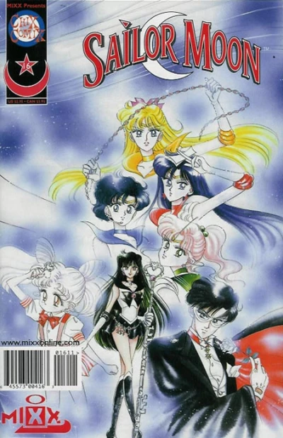 Cover of Volume #16