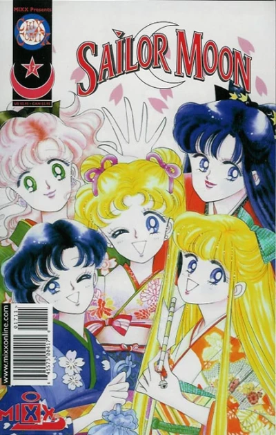 Cover of Volume #17
