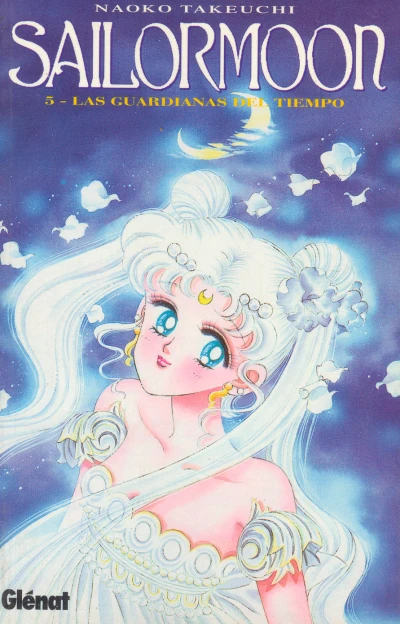 Cover of Volume #5