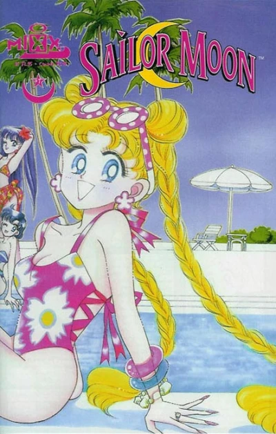 Cover of Volume #7