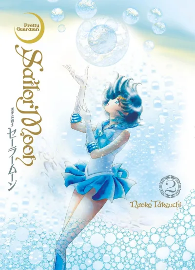Cover of Volume #2