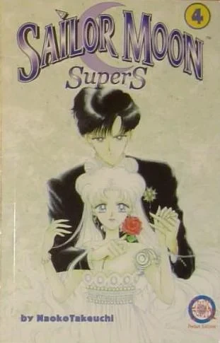 Cover of Sailor Moon SuperS 4