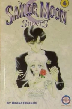Sailor Moon SuperS 4