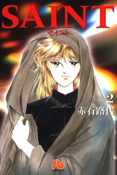 Volume 2