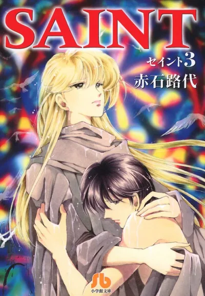Cover of Volume 3