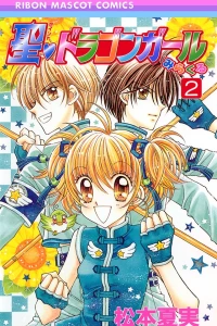 Vol. 2