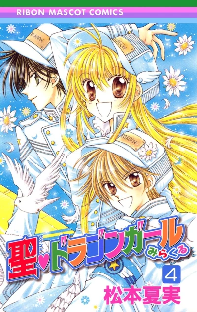 Cover of Vol. 4
