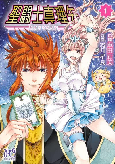 Cover of Volume 1