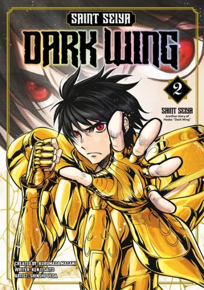 Cover of Volume #2