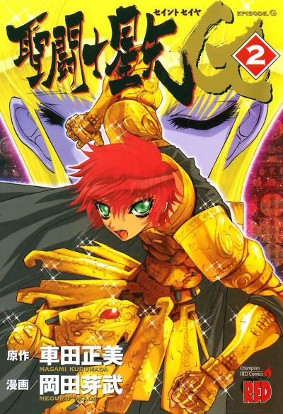 Cover of Vol. 2