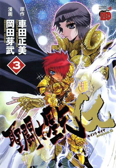 Cover of Vol. 3