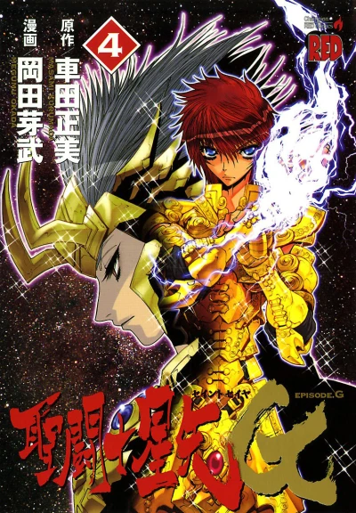 Cover of Vol. 4