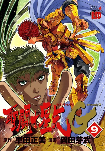 Cover of Vol. 9