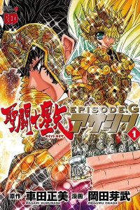 Vol. 1