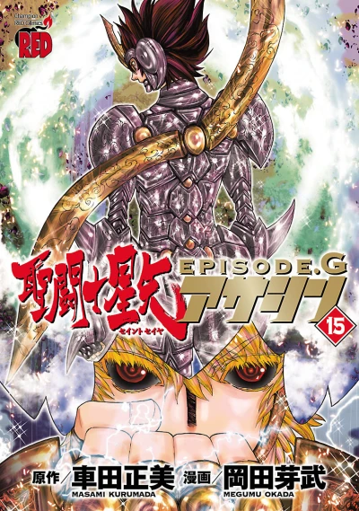 Cover of Vol. 15
