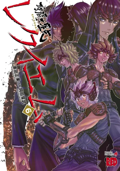 Cover of Vol. 6