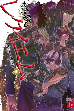 Vol. 6