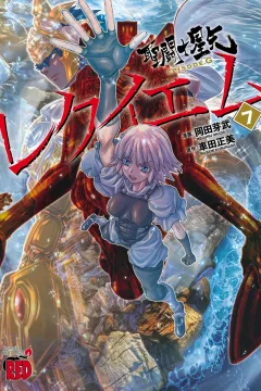 Vol. 7