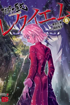 Vol. 8