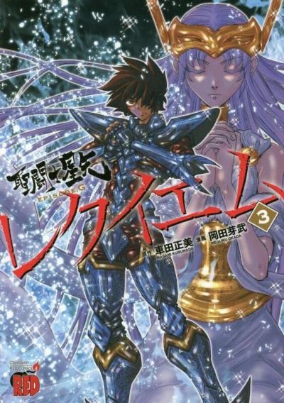Cover of Vol. 3