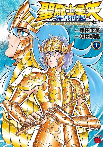 Cover of Vol. 1