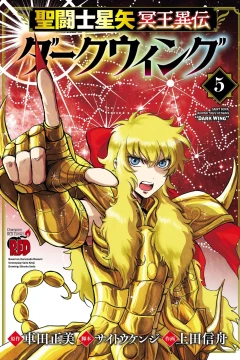 Vol. 5