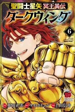 Vol. 6