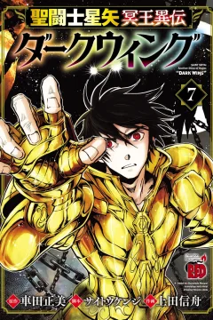 Vol. 7