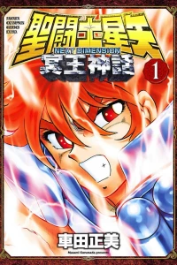 Vol. 1