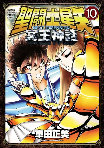Cover of Vol. 10