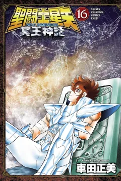 Vol. 16