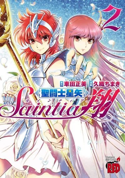 Cover of Vol. 2