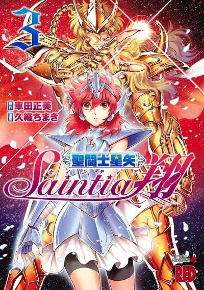 Cover of Vol. 3