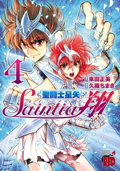 Cover of Vol. 4