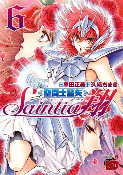 Cover of Vol. 6
