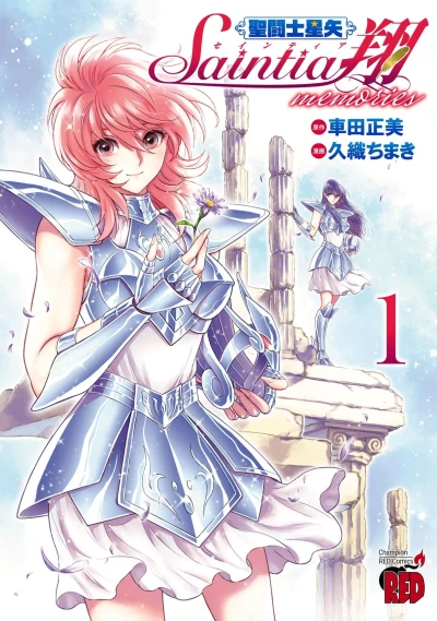 Cover of Vol. 1