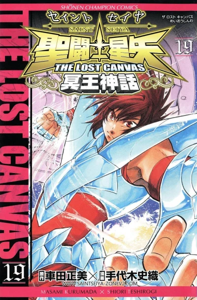 Cover of Volume 19