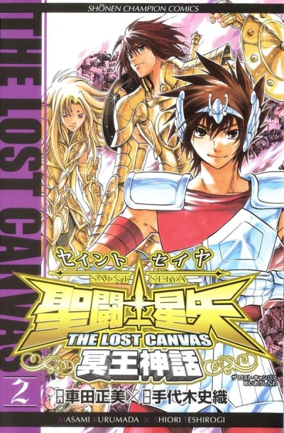 Cover of Volume 2