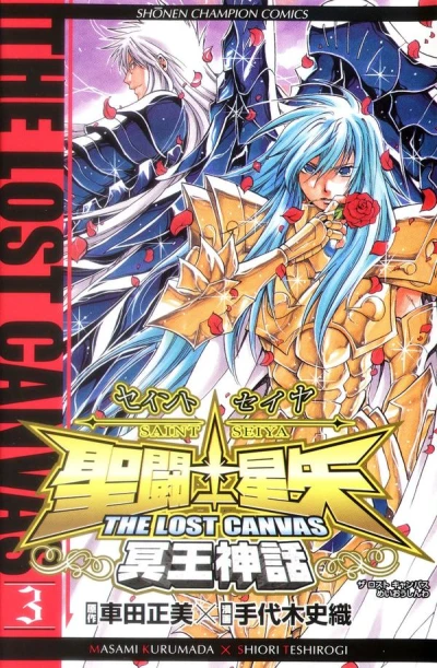 Cover of Volume 3