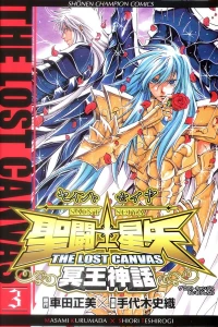 Volume 3