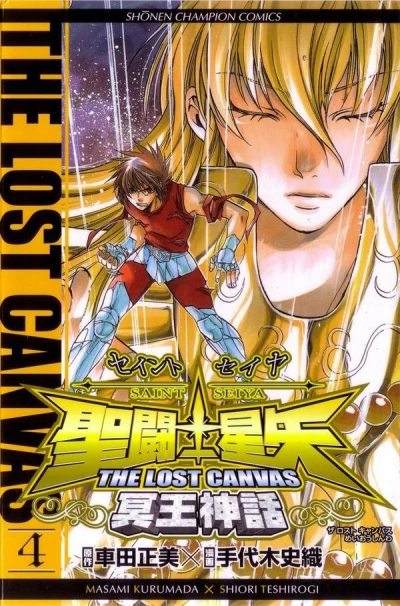 Cover of Volume 4