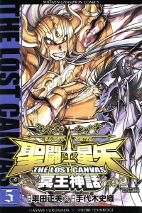 Volume 5